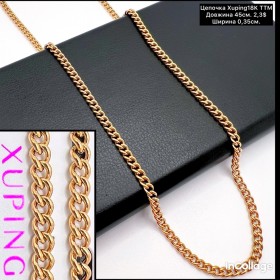 Цепочки Xuping18K 0058 (45 см.)